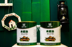 亿橙防腐木油(1)(1)(1)(1)(1)(2)(1)